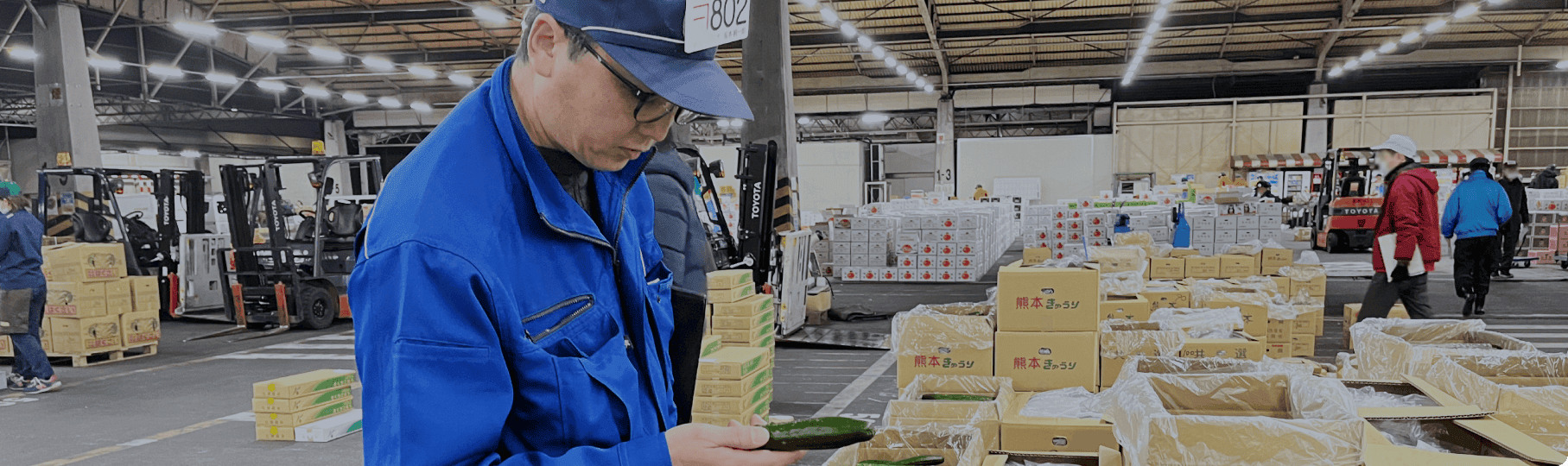 株式会社カネイチ 青果物仲卸